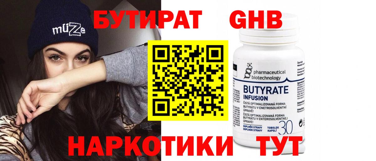 Меф МЯУ МЯУ   Вход с VPN  КОКАИН  MDMA  Мценск  Где купить  ГАШ 