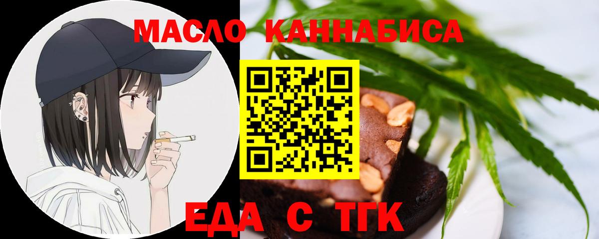 Мценск  Canna-Cookies конопля  Вход с VPN 