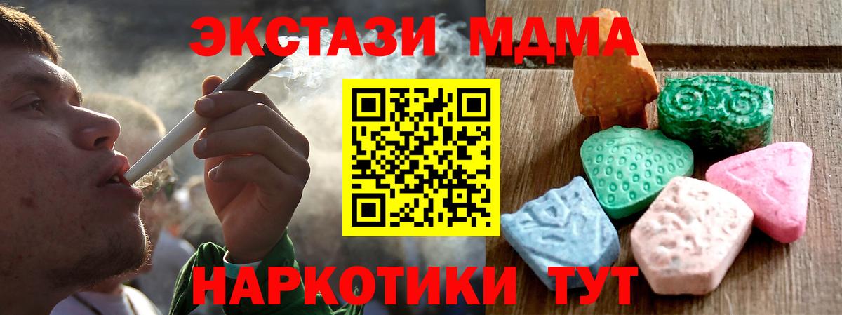 ЭКСТАЗИ бентли Мценск