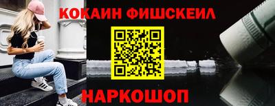 кокаин VHQ Гатчина