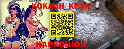 прущая мука Гай