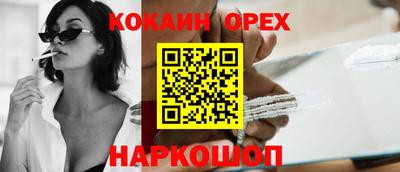 кокаин VHQ Гатчина