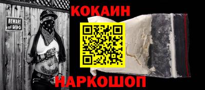 прущая мука Гай