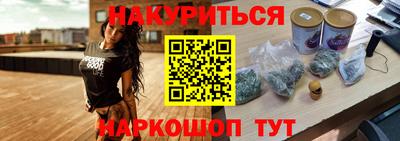 гашиш Гагарин