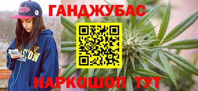 гашиш Гагарин