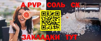 кокаин VHQ Гатчина