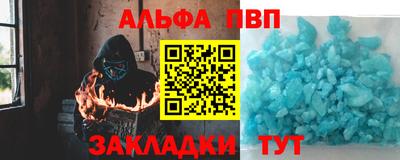 прущая мука Гай