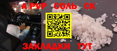 кокаин VHQ Гатчина