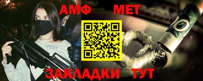 прущая мука Гай