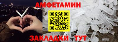 прущая мука Гай