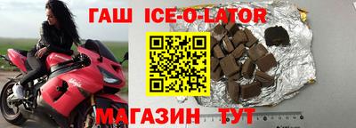 гашиш Гагарин