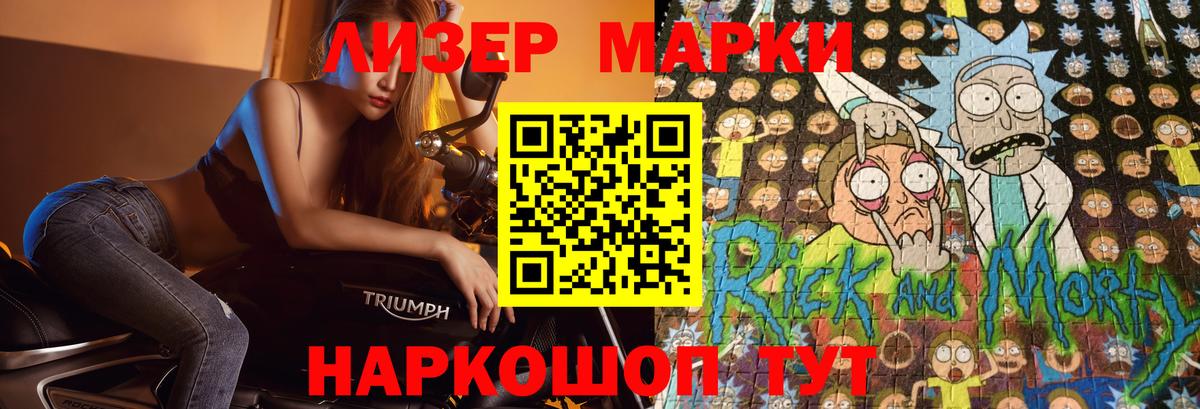 Лсд 25 экстази кислота  Вход с VPN  ЛСД экстази  Мценск 
