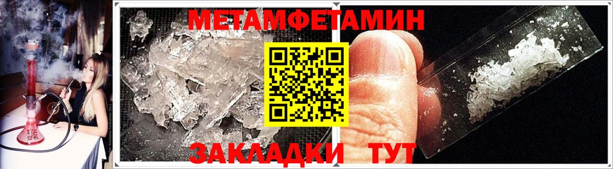 Метамфетамин Декстрометамфетамин 99.9%  Метамфетамин  Мценск  Вход с VPN 