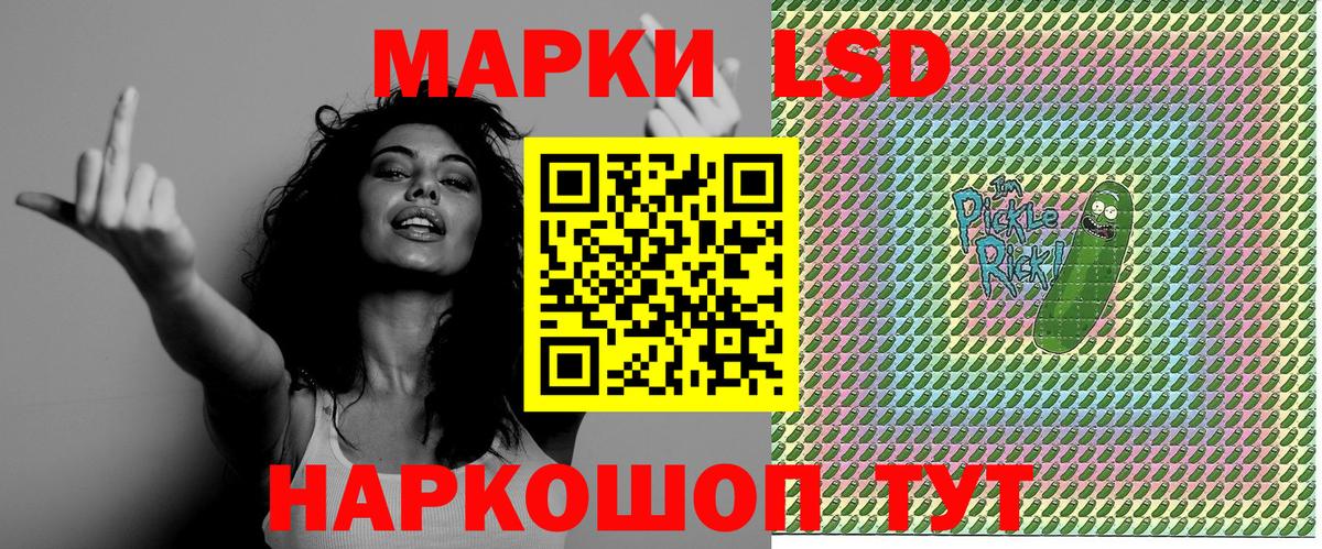 Марки 25I-NBOMe 1,8мг  Вход с VPN  Мценск  Марки 25I-NBOMe  Марки 25I-NBOMe 1,8мг 
